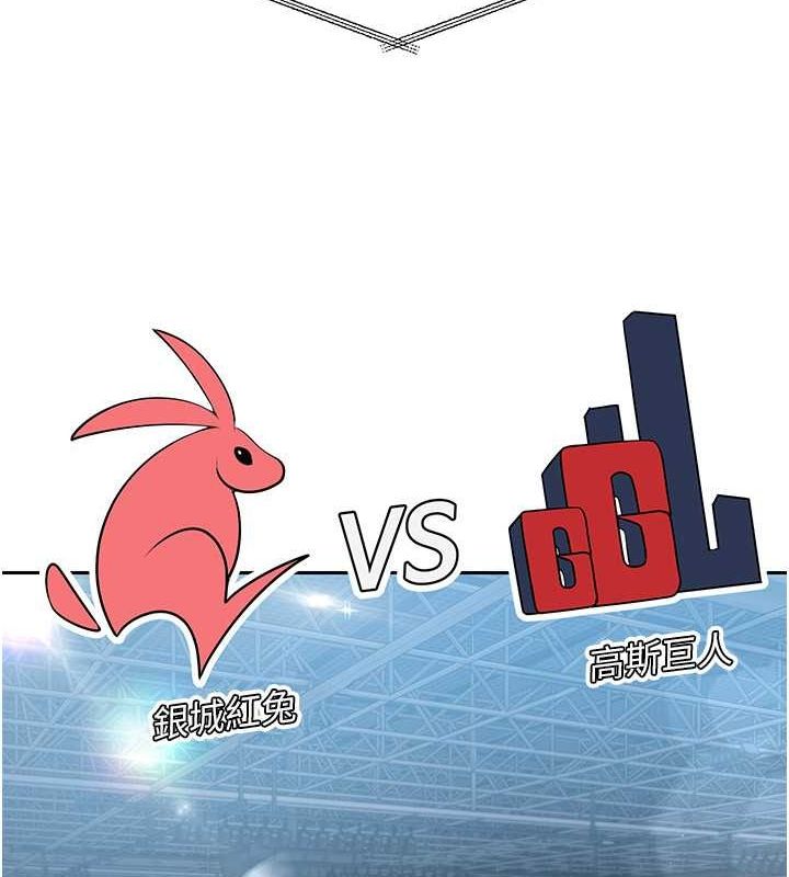 Setup!排球少女第24話-必須中止連敗!