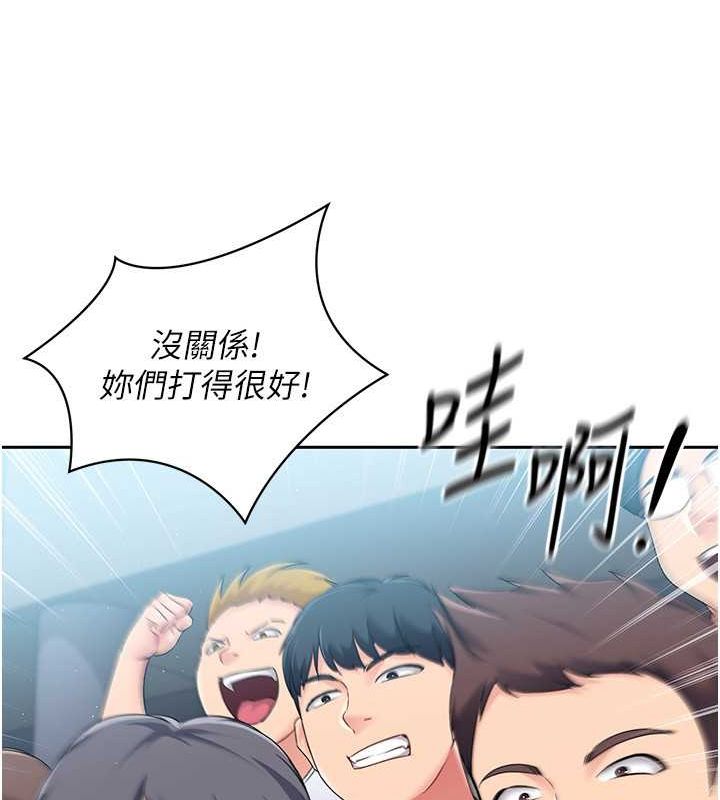 Setup!排球少女第24話-必須中止連敗!