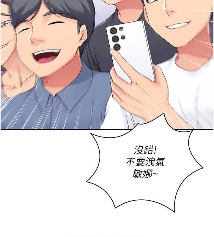 Setup!排球少女第24話-必須中止連敗!