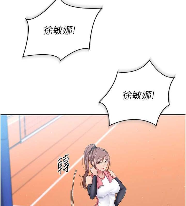 Setup!排球少女第24話-必須中止連敗!