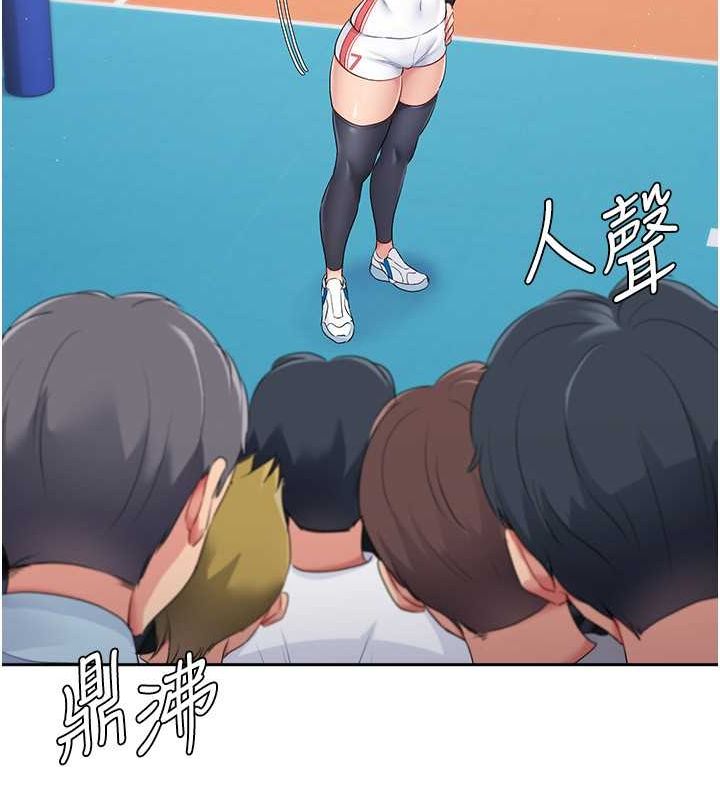 Setup!排球少女第24話-必須中止連敗!