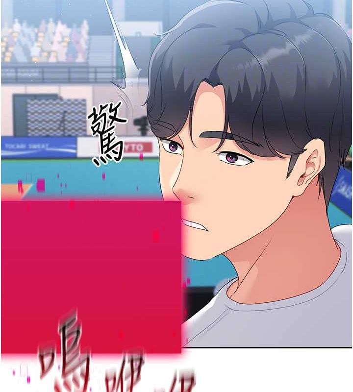 Setup!排球少女第24話-必須中止連敗!