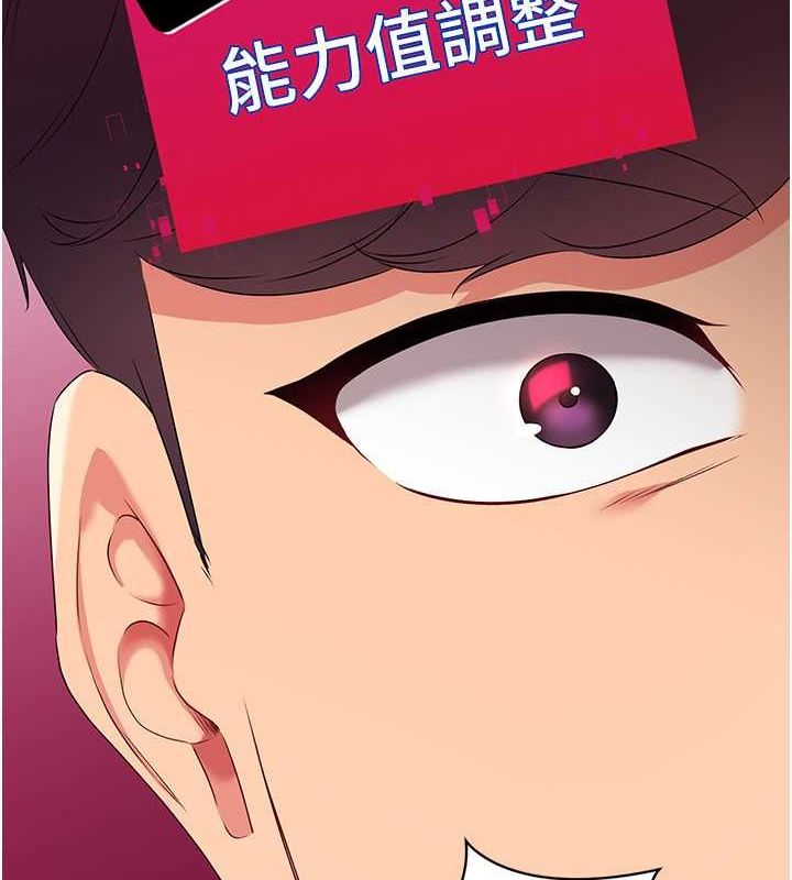 Setup!排球少女第24話-必須中止連敗!