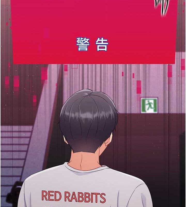 Setup!排球少女第24話-必須中止連敗!