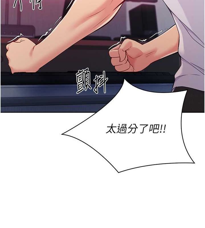 Setup!排球少女第24話-必須中止連敗!