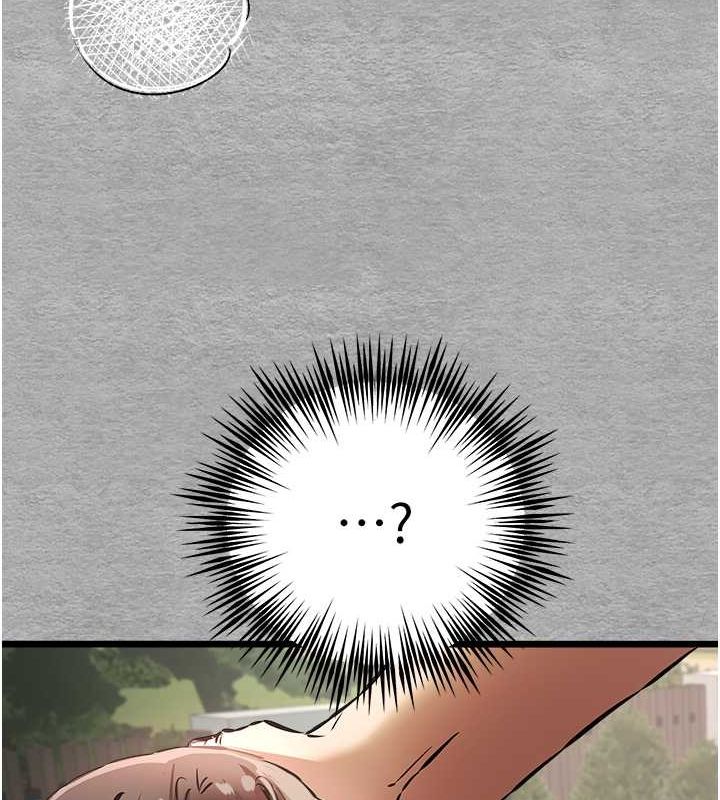 初次深交，请多指教第77話-任我洩慾的肉便器