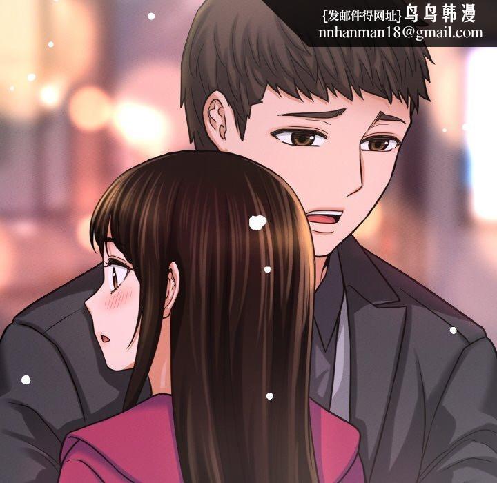 我的女王第49話