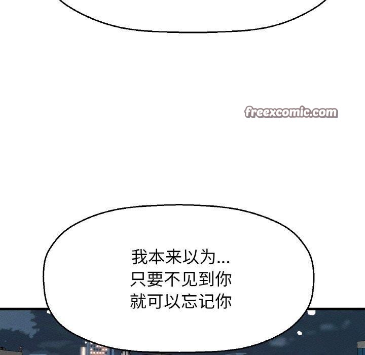 我的女王第49話