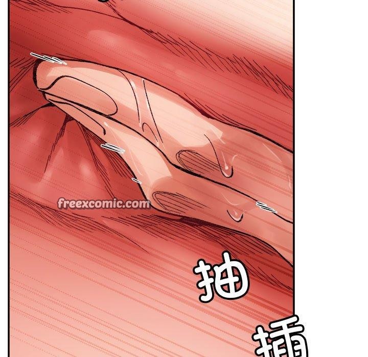 微妙关系第37話