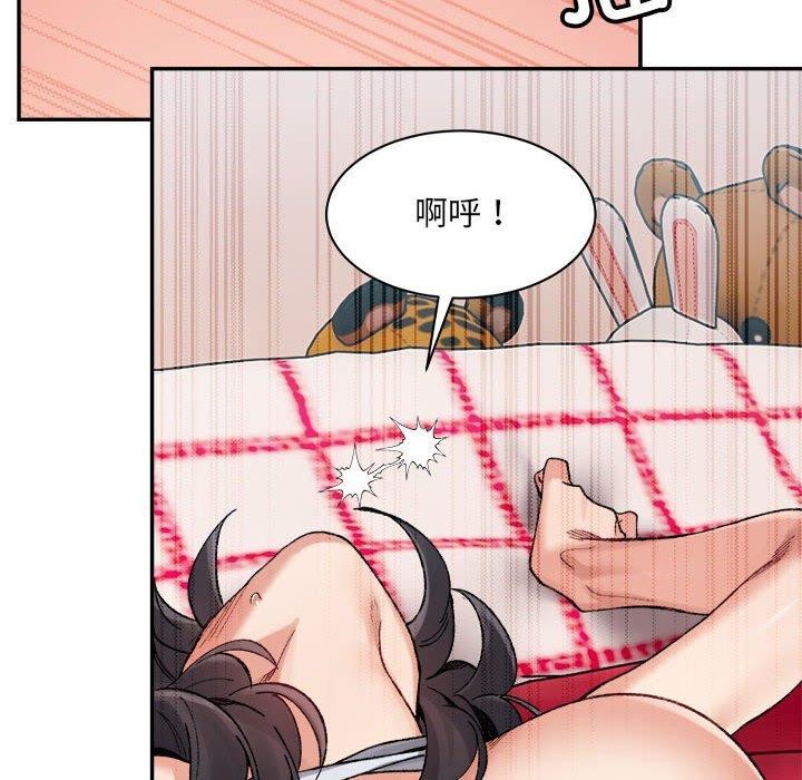 微妙关系第37話