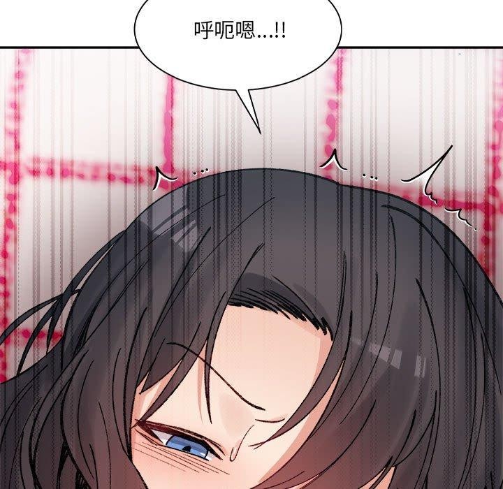 微妙关系第37話