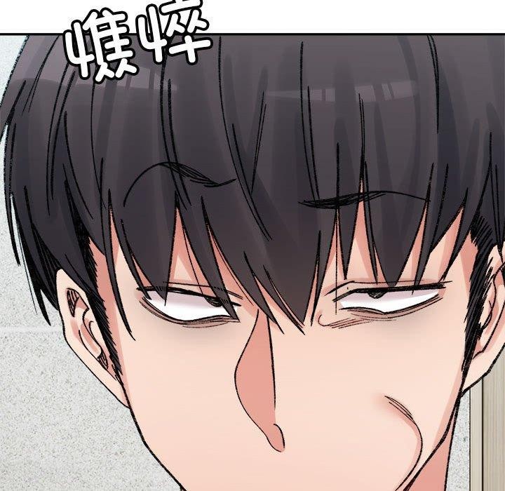 微妙关系第37話