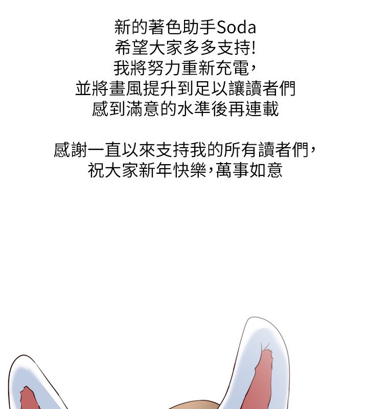 穿入VR成为性域猎人休刊公告