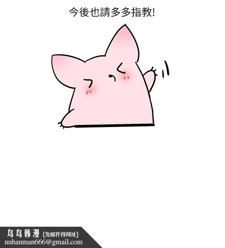 穿入VR成为性域猎人休刊公告