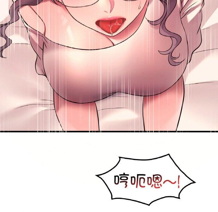 渴望占有她第41話