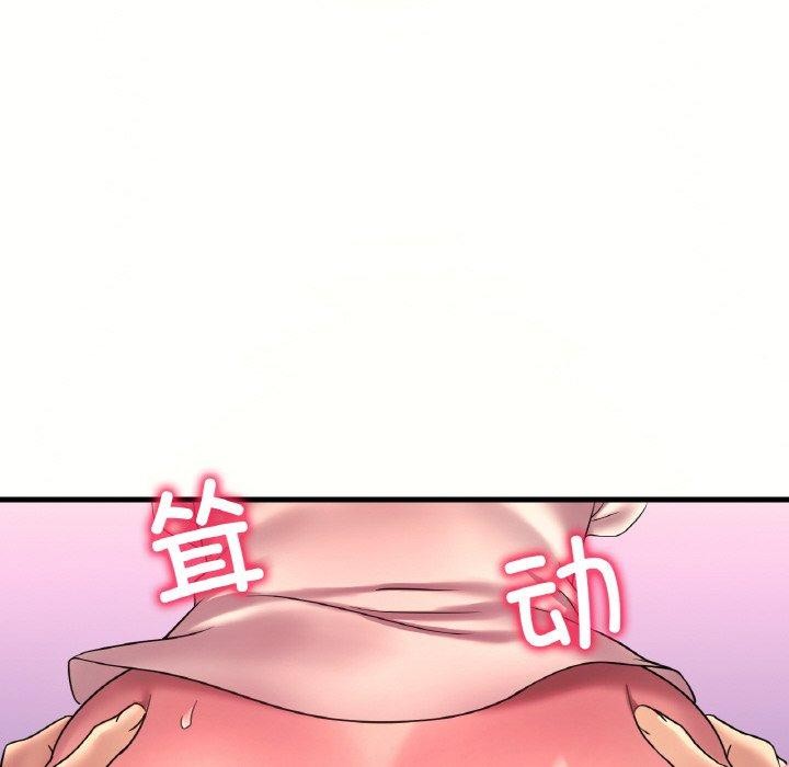 渴望占有她第41話