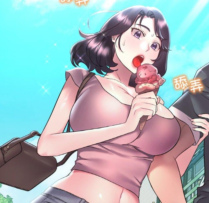 渴望占有她第41話