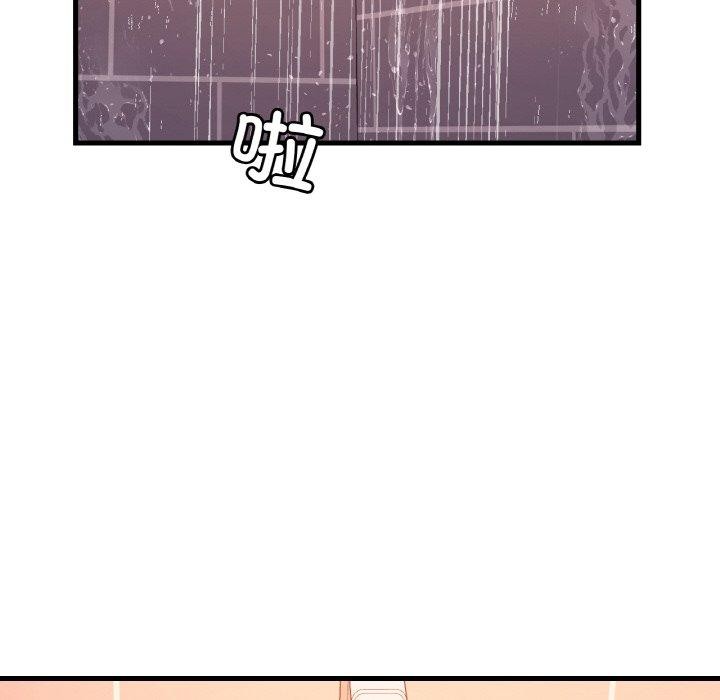 渴望占有她第41話