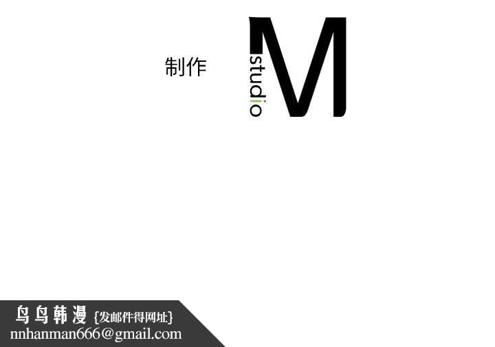 渴望占有她第41話