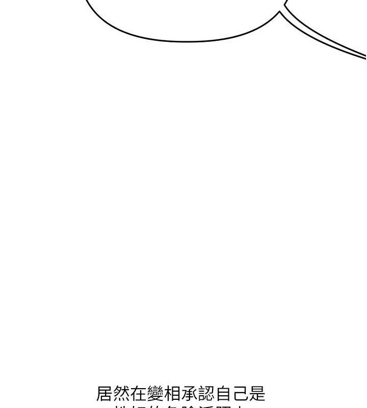 玩转学姊第43話-弟弟喝茫比較硬&hearts;&hearts;