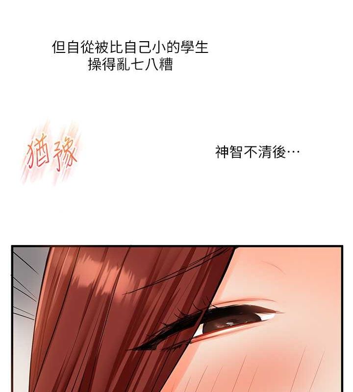 玩转学姊第43話-弟弟喝茫比較硬&hearts;&hearts;