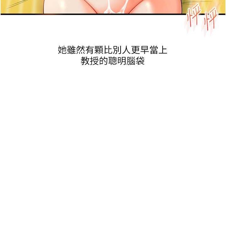 玩转学姊第43話-弟弟喝茫比較硬&hearts;&hearts;