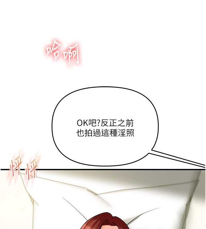 玩转学姊第43話-弟弟喝茫比較硬&hearts;&hearts;