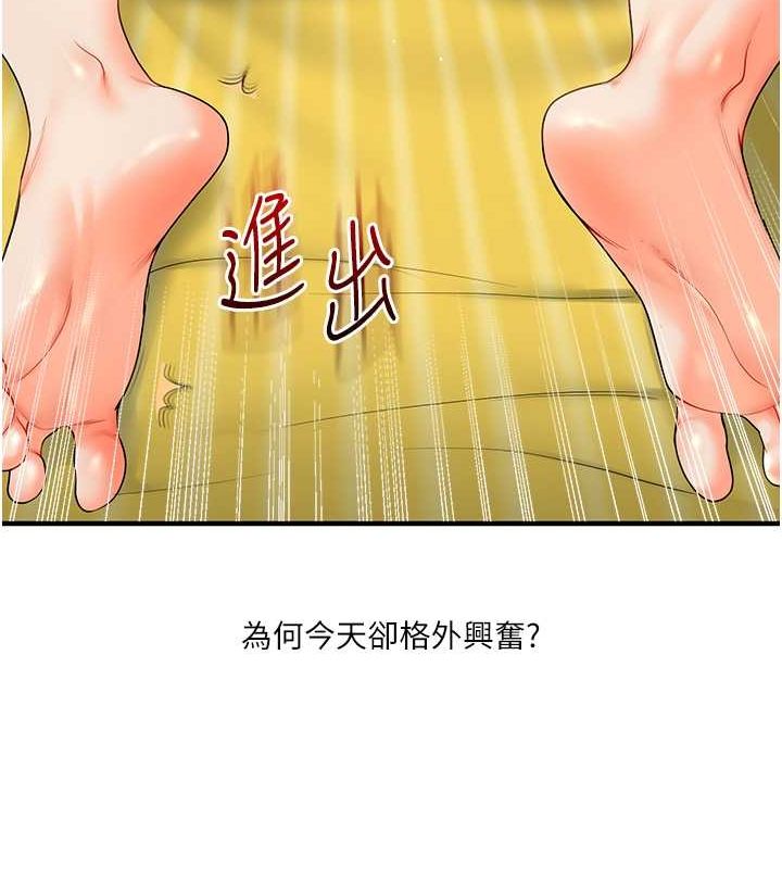 玩转学姊第43話-弟弟喝茫比較硬&hearts;&hearts;