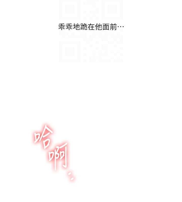 玩转学姊第43話-弟弟喝茫比較硬&hearts;&hearts;