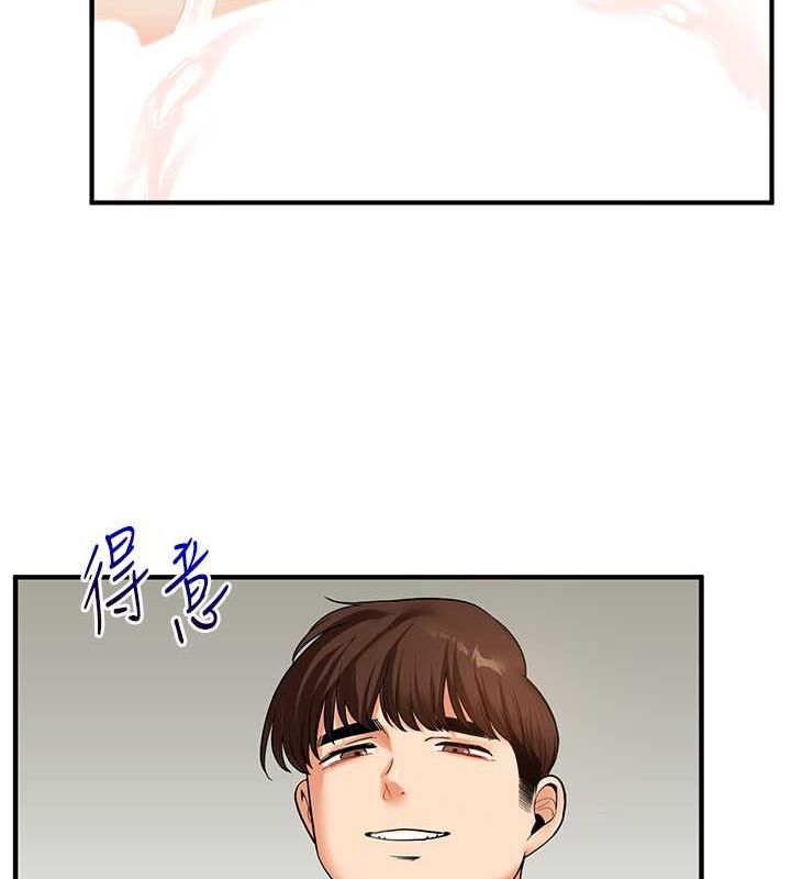 玩转学姊第43話-弟弟喝茫比較硬&hearts;&hearts;