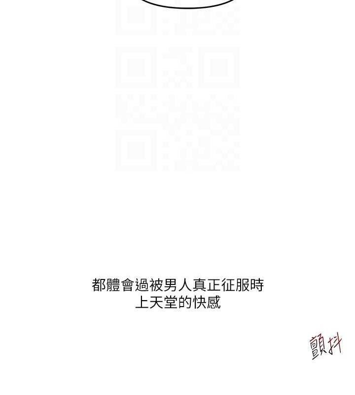 玩转学姊第43話-弟弟喝茫比較硬&hearts;&hearts;