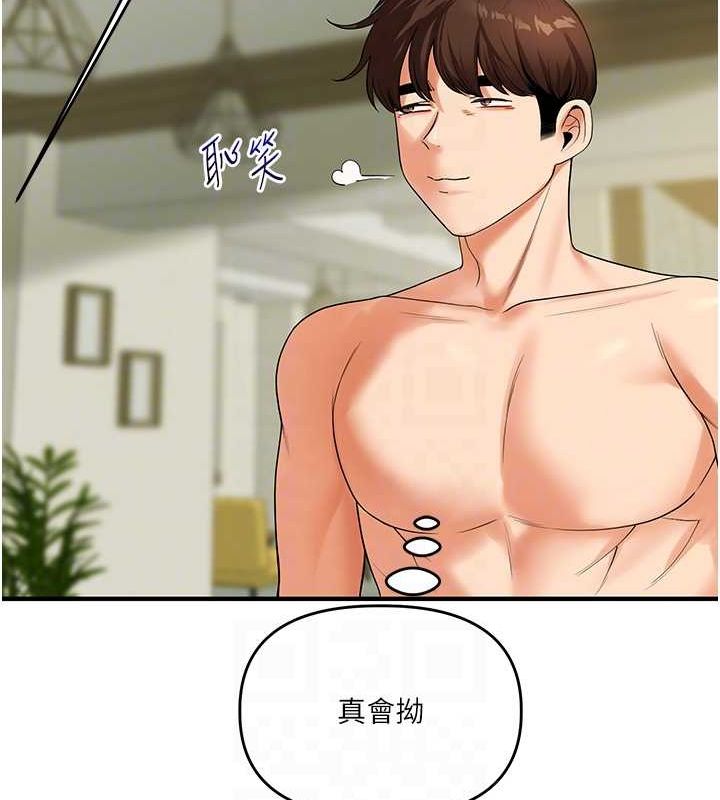 玩转学姊第43話-弟弟喝茫比較硬&hearts;&hearts;