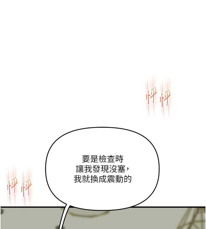 玩转学姊第43話-弟弟喝茫比較硬&hearts;&hearts;