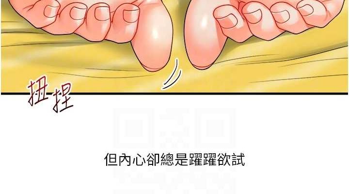 玩转学姊第43話-弟弟喝茫比較硬&hearts;&hearts;