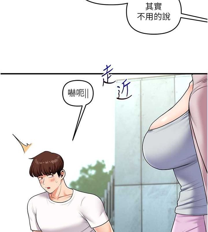 玩转学姊第43話-弟弟喝茫比較硬&hearts;&hearts;