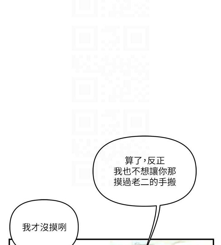 玩转学姊第43話-弟弟喝茫比較硬&hearts;&hearts;