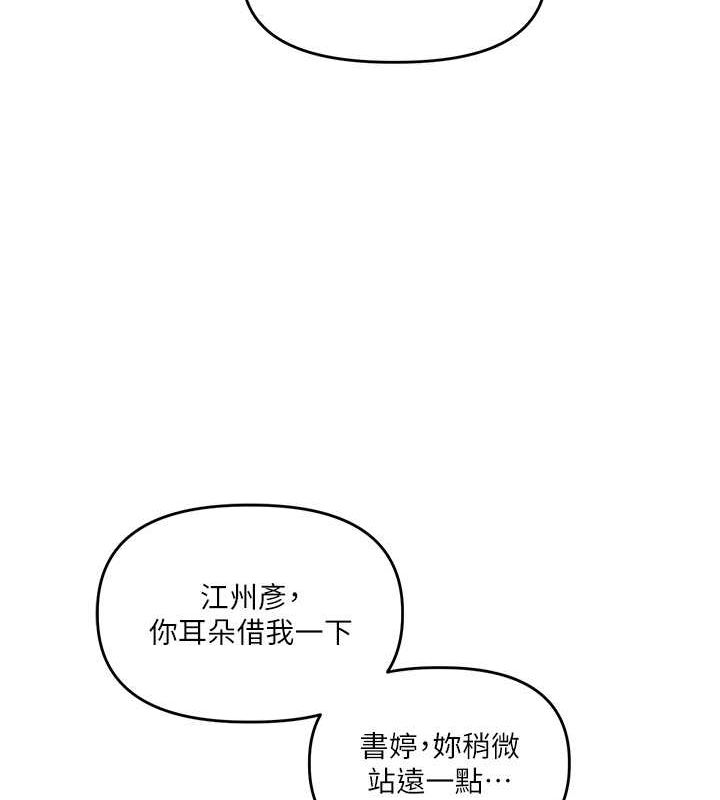 玩转学姊第43話-弟弟喝茫比較硬&hearts;&hearts;