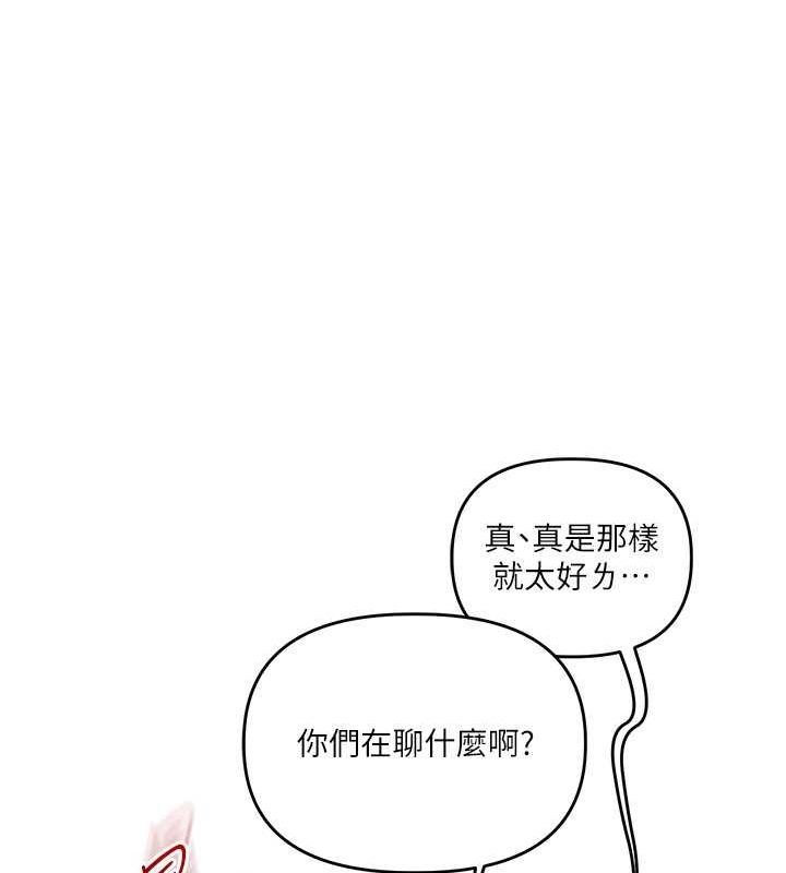 玩转学姊第43話-弟弟喝茫比較硬&hearts;&hearts;