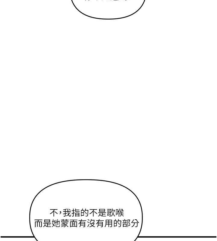 玩转学姊第43話-弟弟喝茫比較硬&hearts;&hearts;