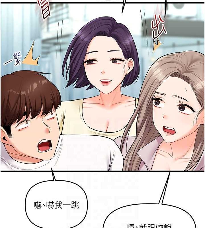 玩转学姊第43話-弟弟喝茫比較硬&hearts;&hearts;