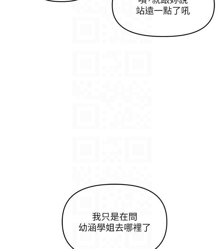 玩转学姊第43話-弟弟喝茫比較硬&hearts;&hearts;