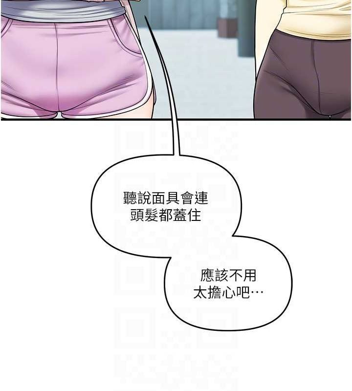 玩转学姊第43話-弟弟喝茫比較硬&hearts;&hearts;