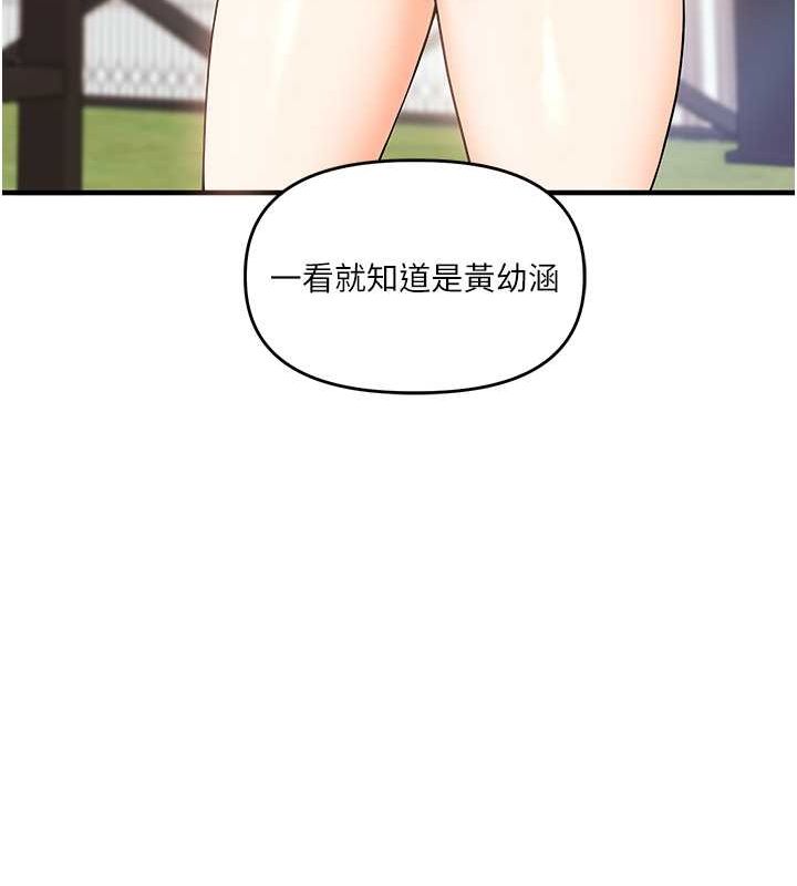 玩转学姊第43話-弟弟喝茫比較硬&hearts;&hearts;