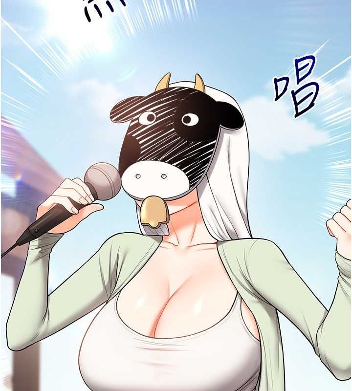 玩转学姊第43話-弟弟喝茫比較硬&hearts;&hearts;