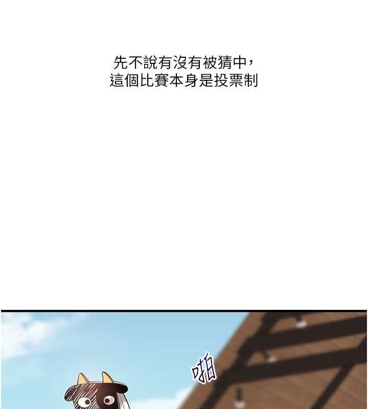 玩转学姊第43話-弟弟喝茫比較硬&hearts;&hearts;