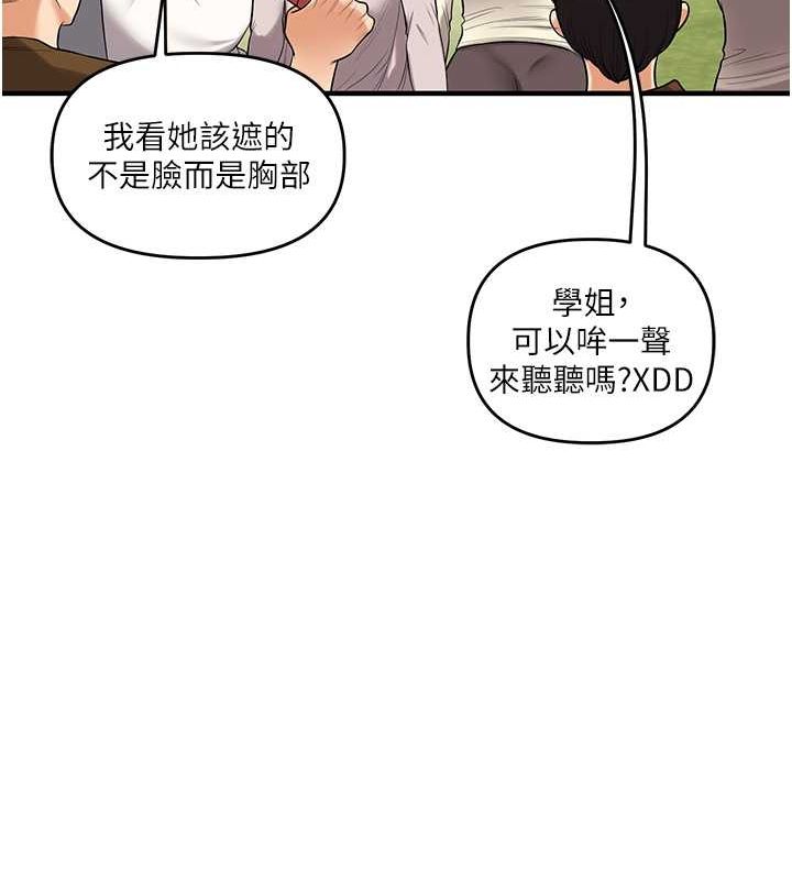 玩转学姊第43話-弟弟喝茫比較硬&hearts;&hearts;