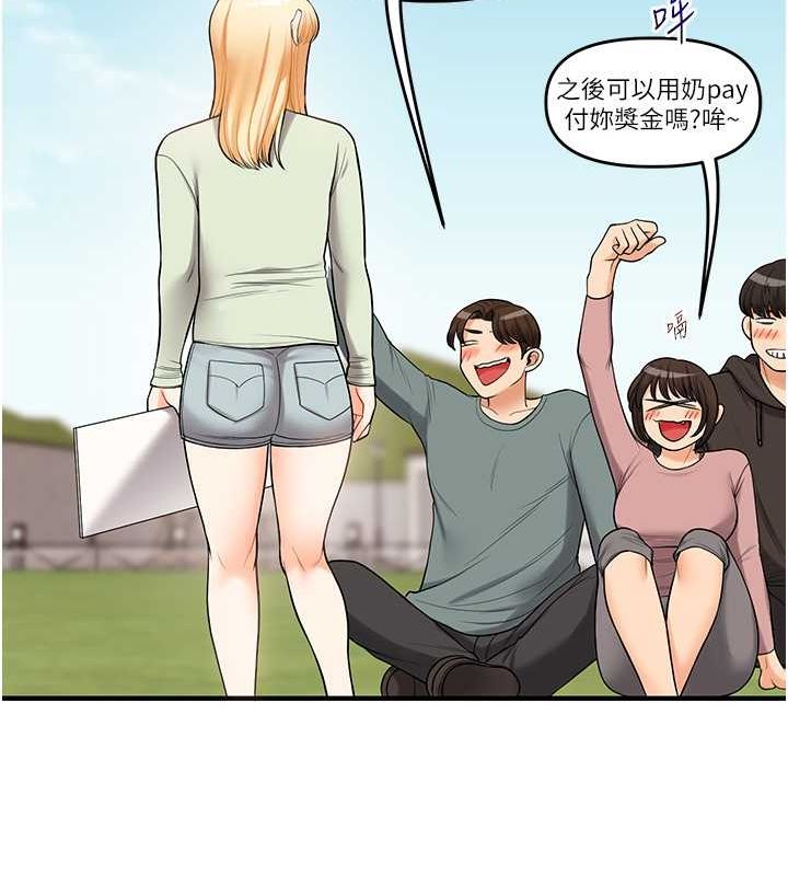 玩转学姊第43話-弟弟喝茫比較硬&hearts;&hearts;