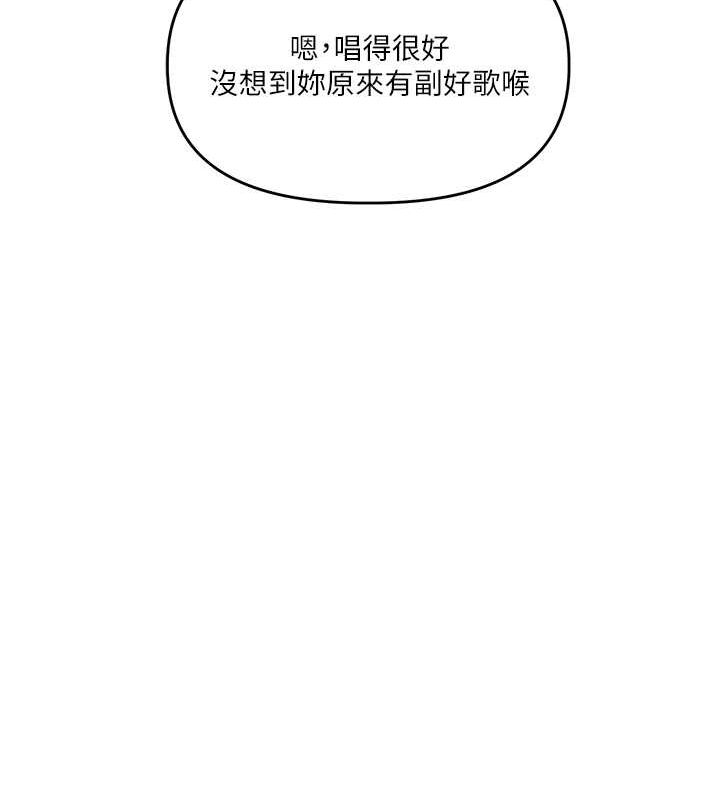 玩转学姊第43話-弟弟喝茫比較硬&hearts;&hearts;