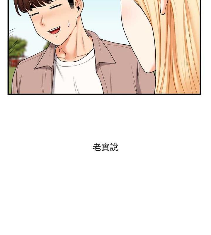 玩转学姊第43話-弟弟喝茫比較硬&hearts;&hearts;