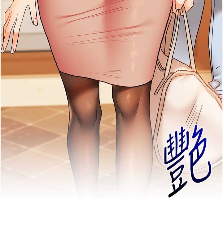 玩转学姊第43話-弟弟喝茫比較硬&hearts;&hearts;